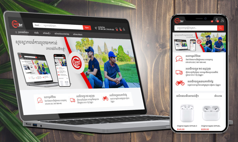SorryBuy Online Store Cambodia